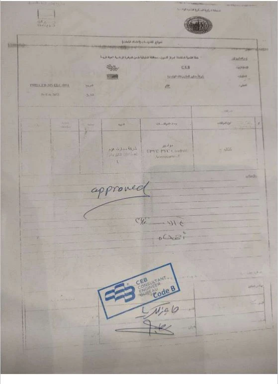 حياة كريمة